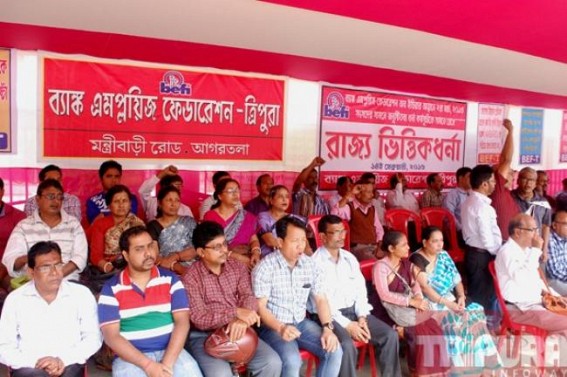 Bank employeeâ€™s federation holds mass demonstration